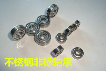 不銹鋼非標軸承的安裝、清洗和保養(yǎng)要求