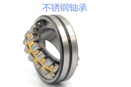 為什么材料會影響不銹鋼軸承的使用壽命？