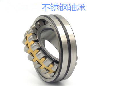 為什么材料會影響不銹鋼軸承的使用壽命？